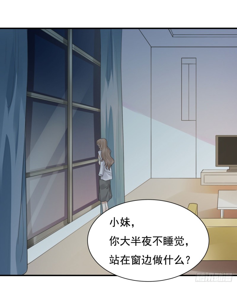 134 赵婉婷的秘密-第83话