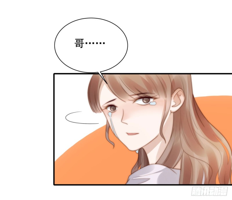 134 赵婉婷的秘密-第83话