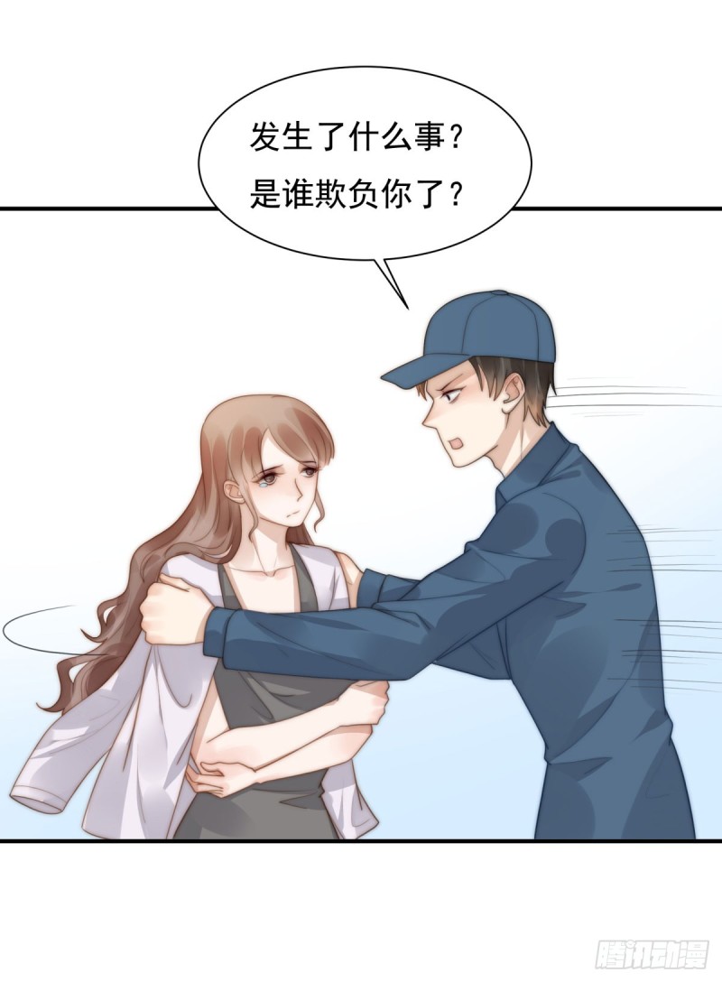 134 赵婉婷的秘密-第83话