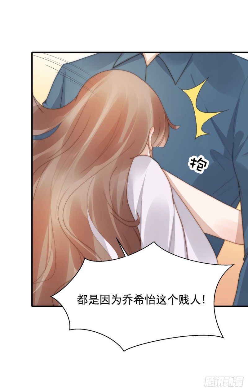 134 赵婉婷的秘密-第83话