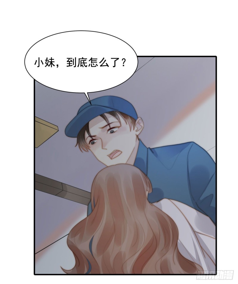 134 赵婉婷的秘密-第83话