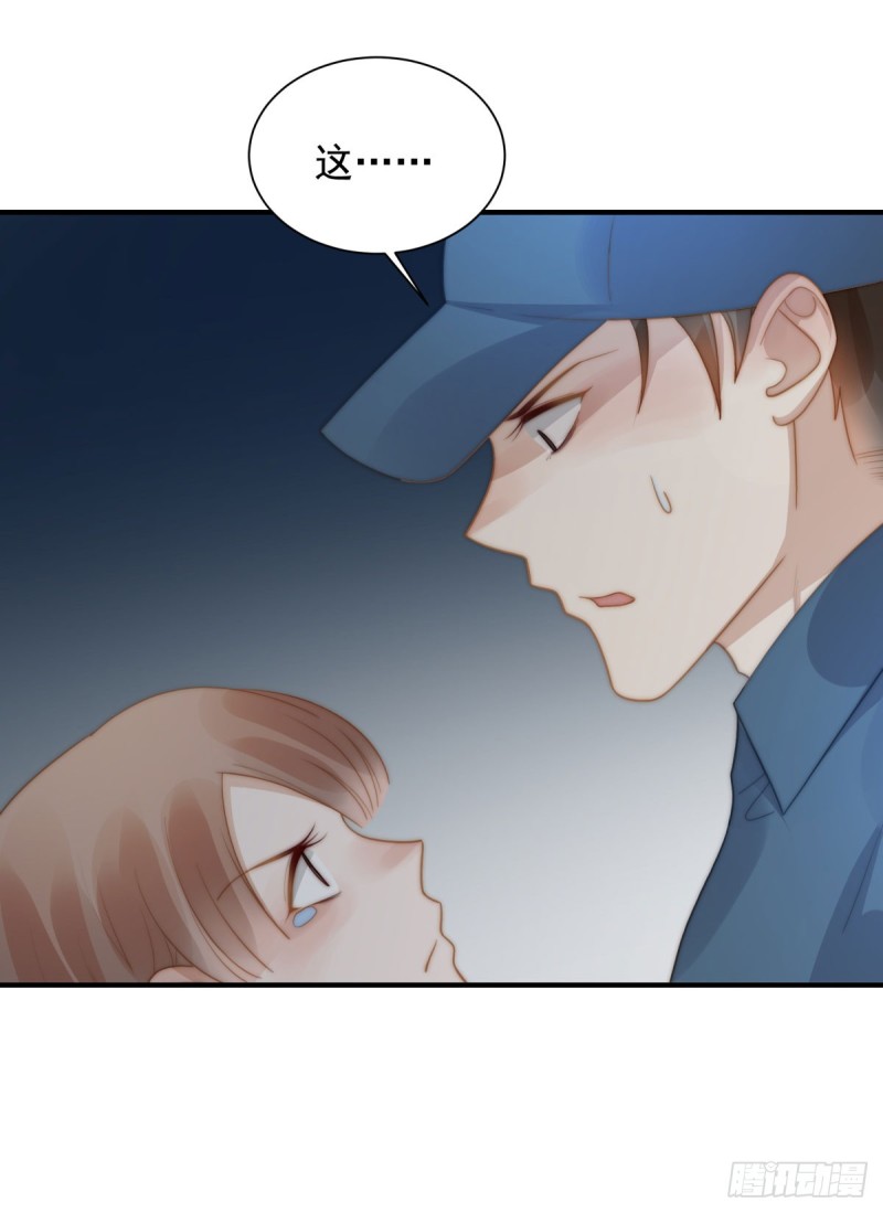 134 赵婉婷的秘密-第83话