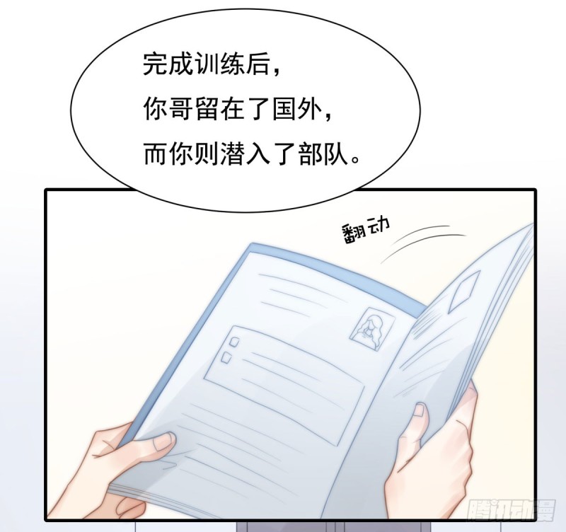 134 赵婉婷的秘密-第83话