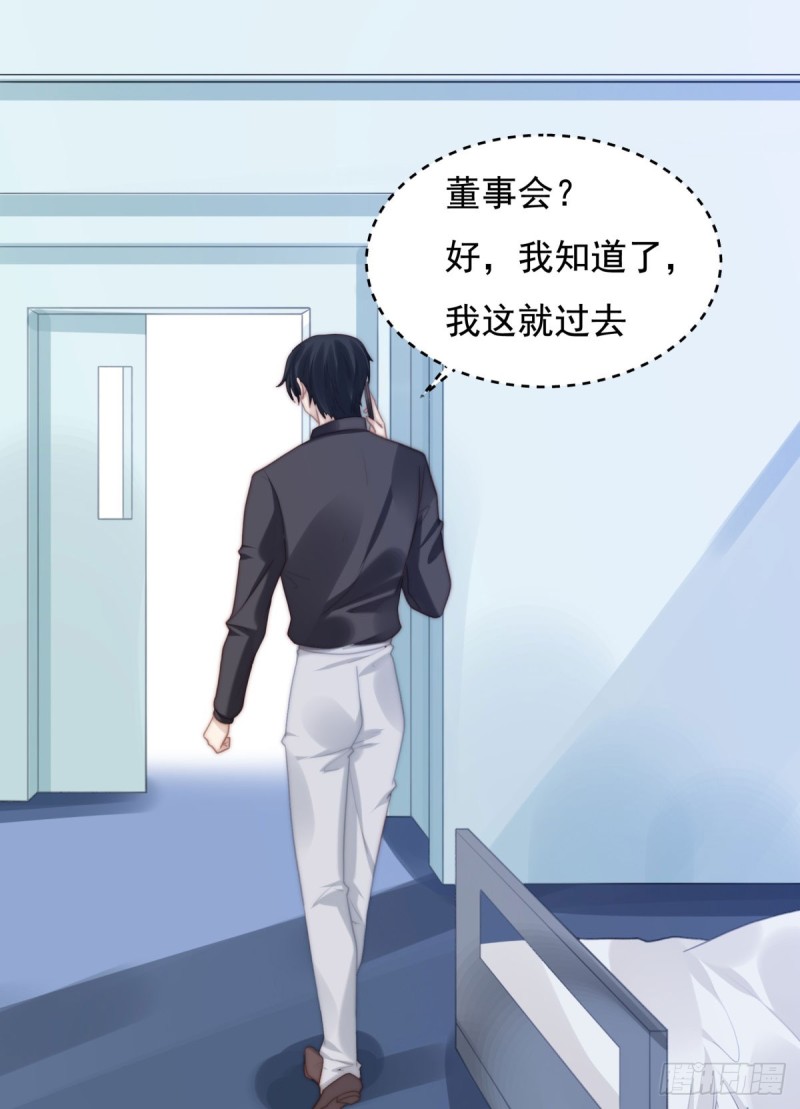 136 惊变！-第85话