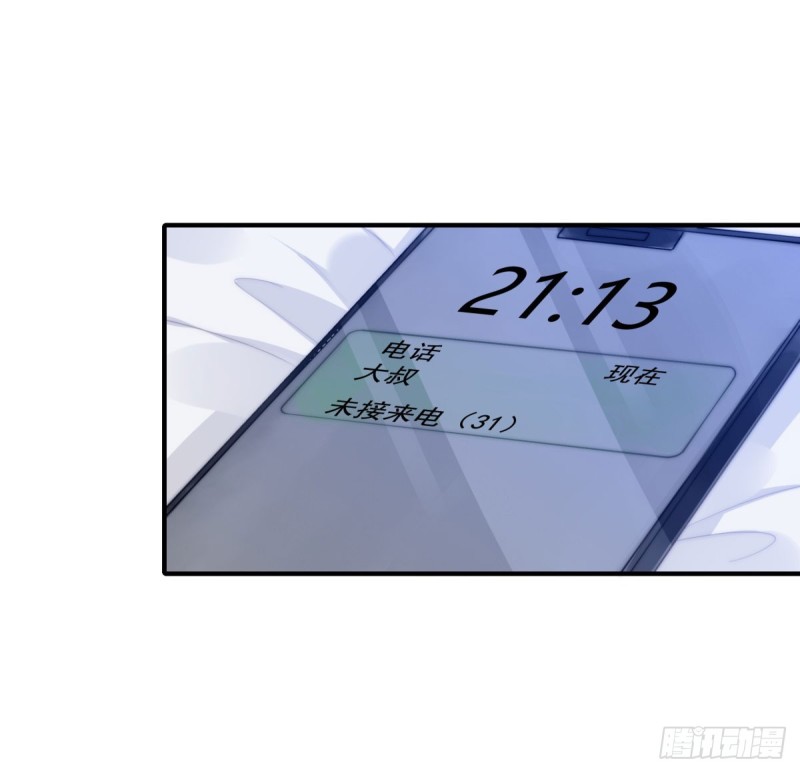 136 惊变！-第85话