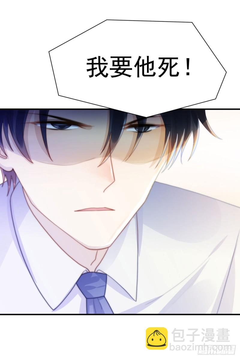 138 我要他死-第87话