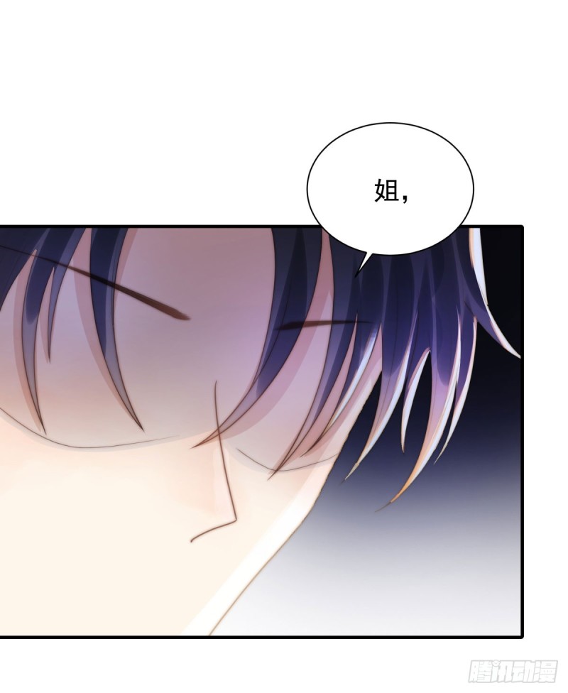 138 我要他死-第87话