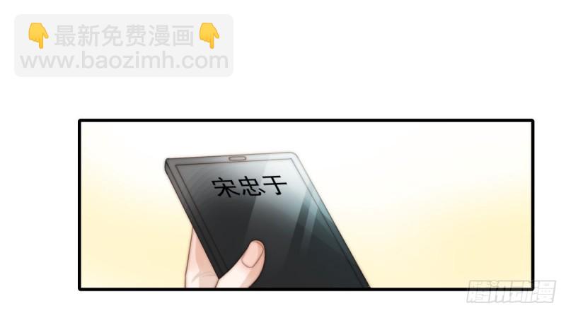 138 我要他死-第87话