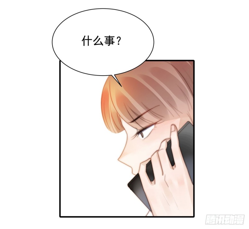 138 我要他死-第87话