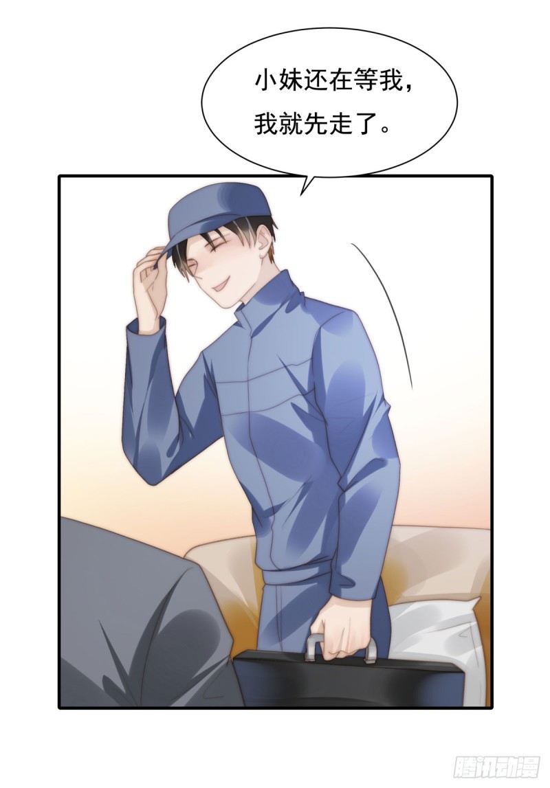 140 恶有恶报-第89话