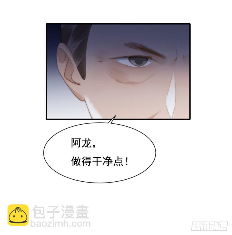 140 恶有恶报-第89话