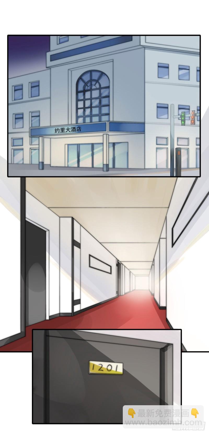 140 恶有恶报-第89话