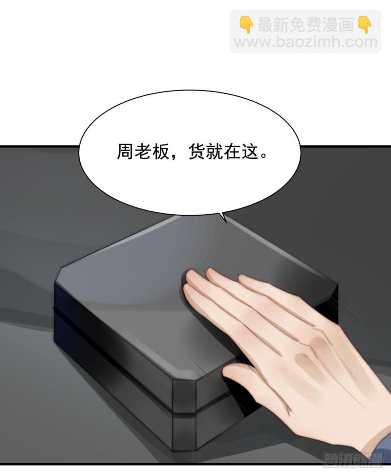 140 恶有恶报-第89话