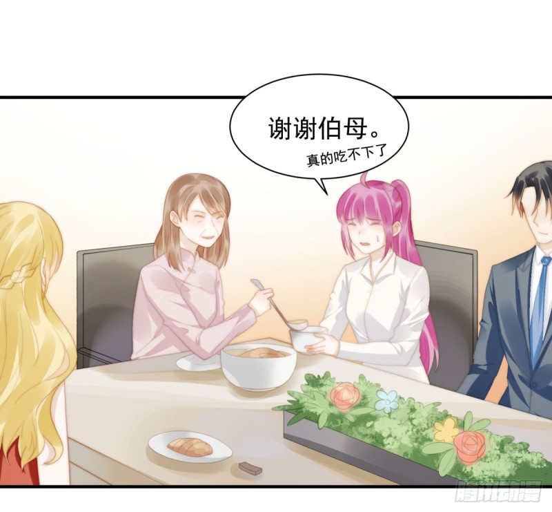 142 尘埃落定-第91话