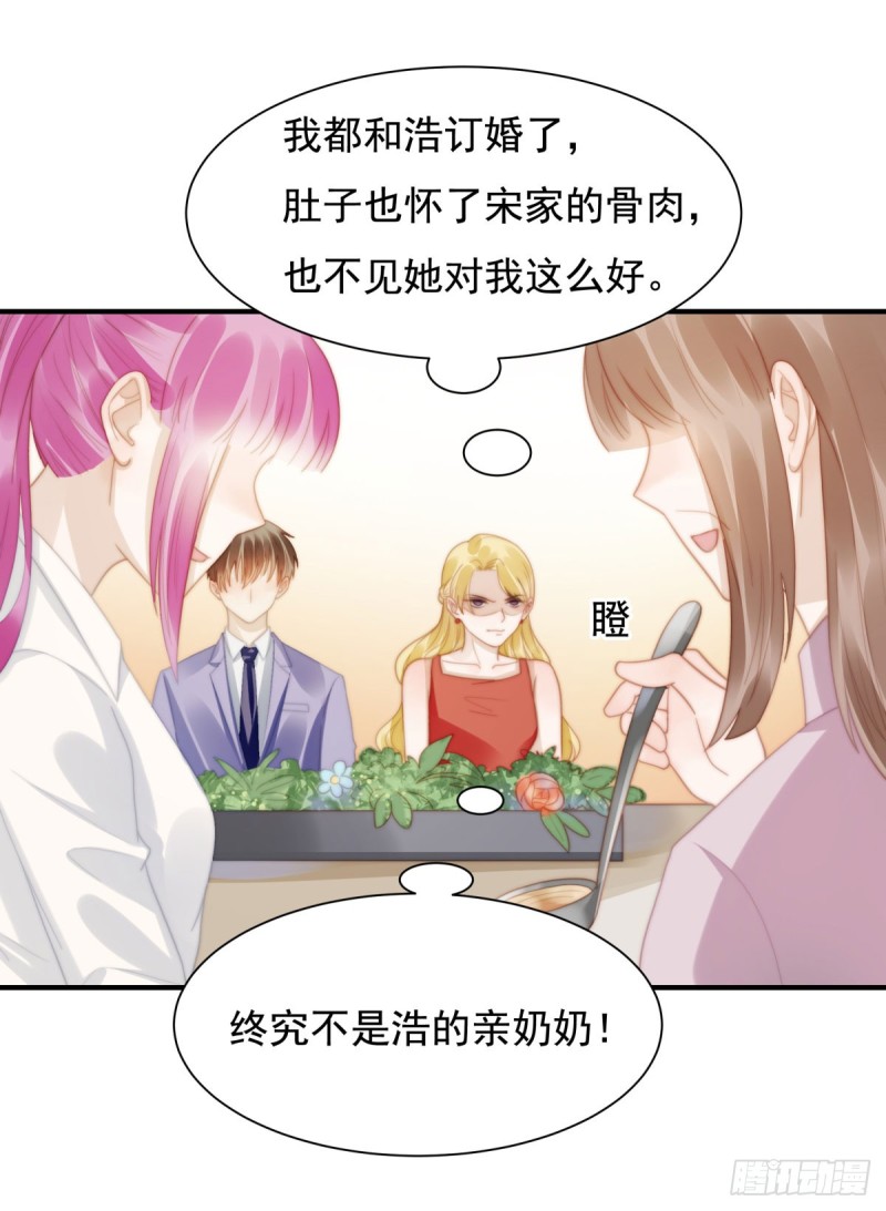 142 尘埃落定-第91话