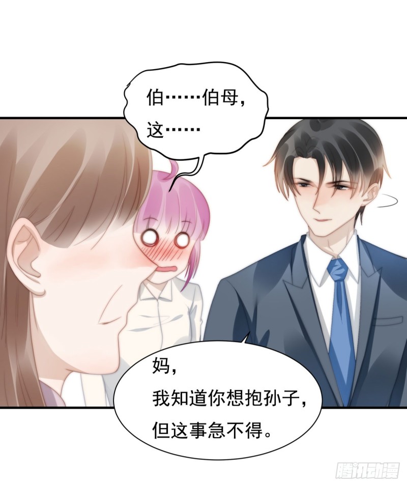 142 尘埃落定-第91话