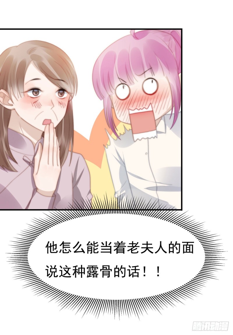 142 尘埃落定-第91话