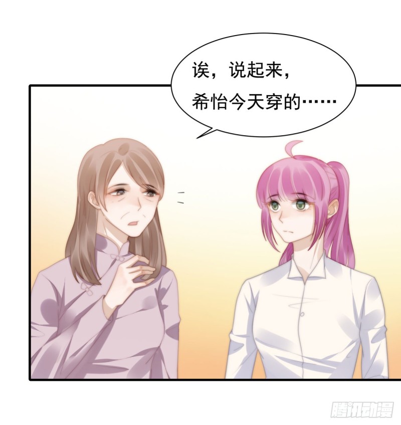 142 尘埃落定-第91话