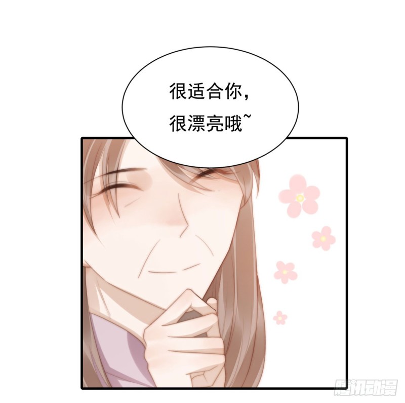 142 尘埃落定-第91话