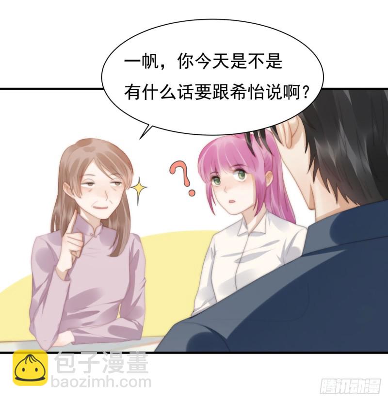 142 尘埃落定-第91话