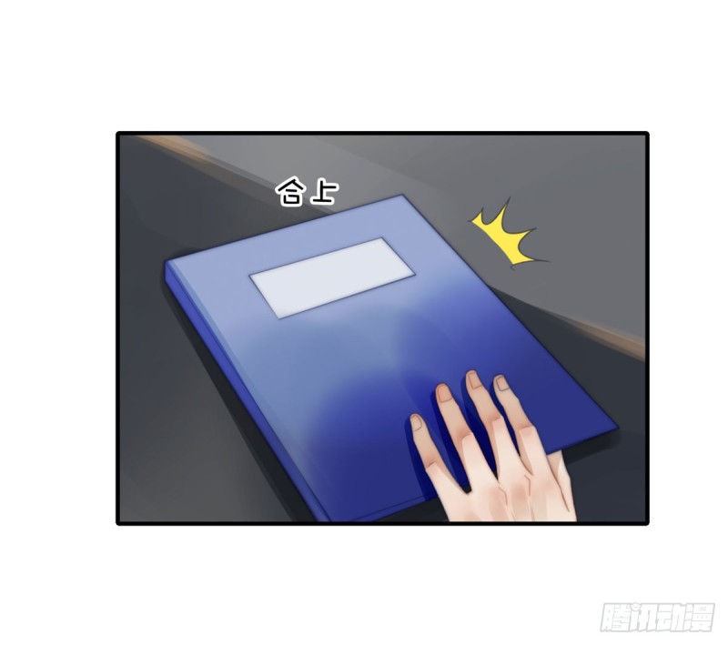 142 尘埃落定-第91话