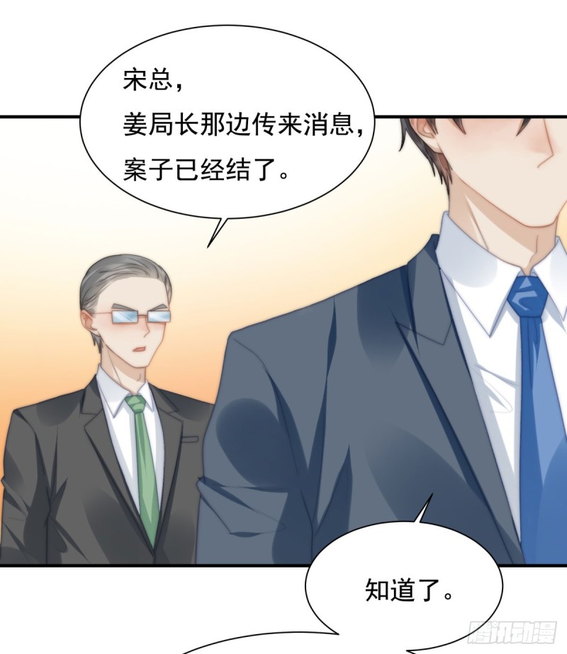 142 尘埃落定-第91话