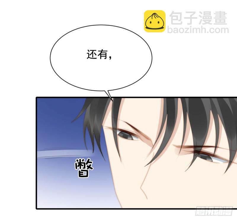 144 她手脚不干净-第99话