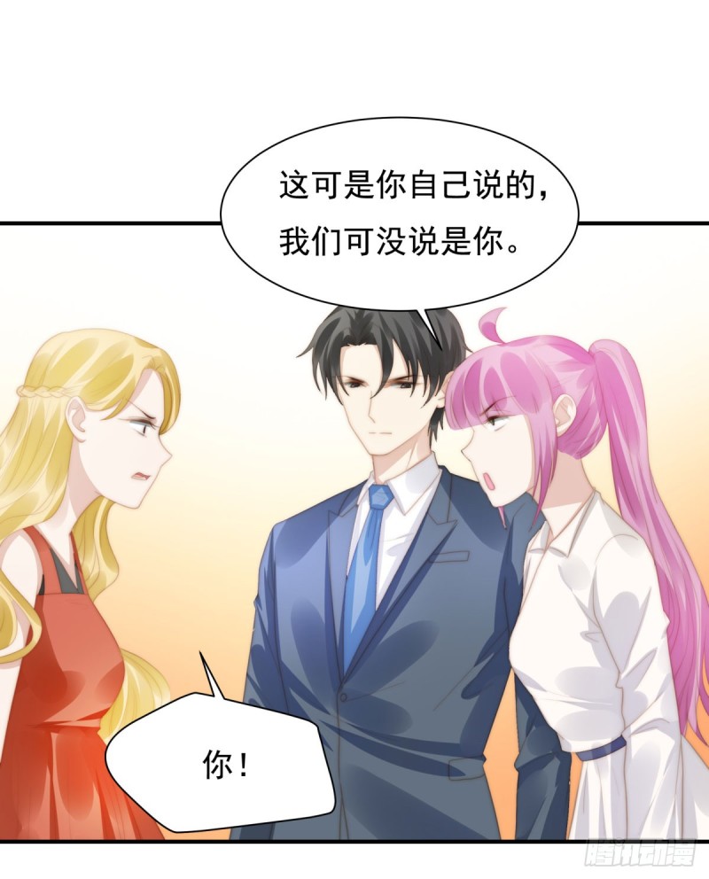 144 她手脚不干净-第99话