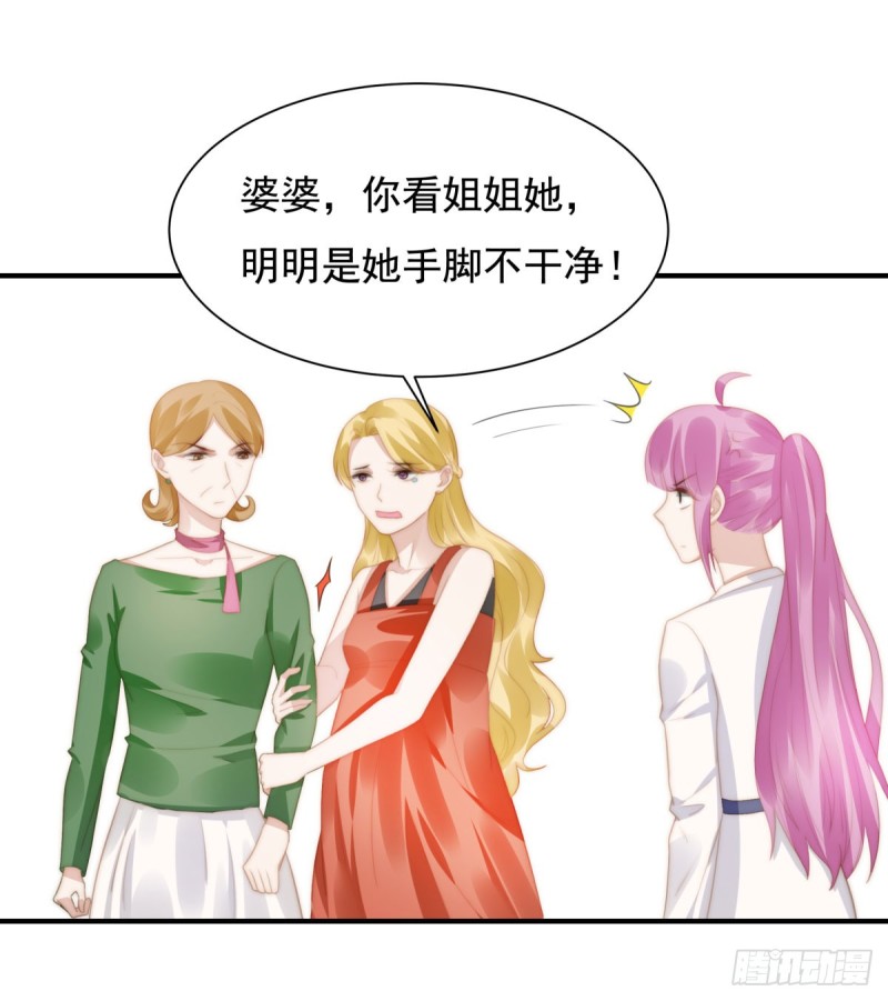 144 她手脚不干净-第99话