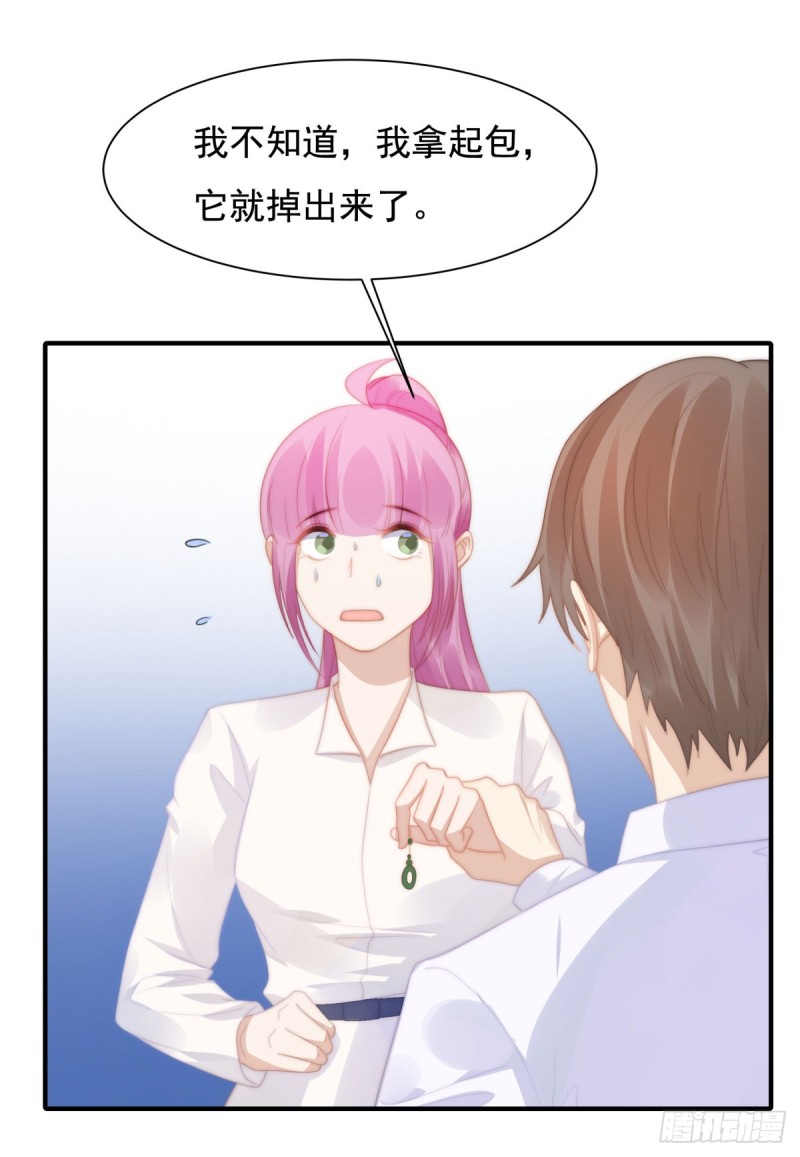 144 她手脚不干净-第99话