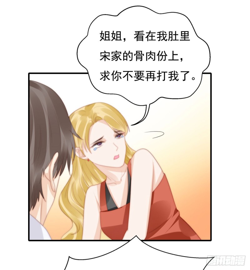 144 她手脚不干净-第99话