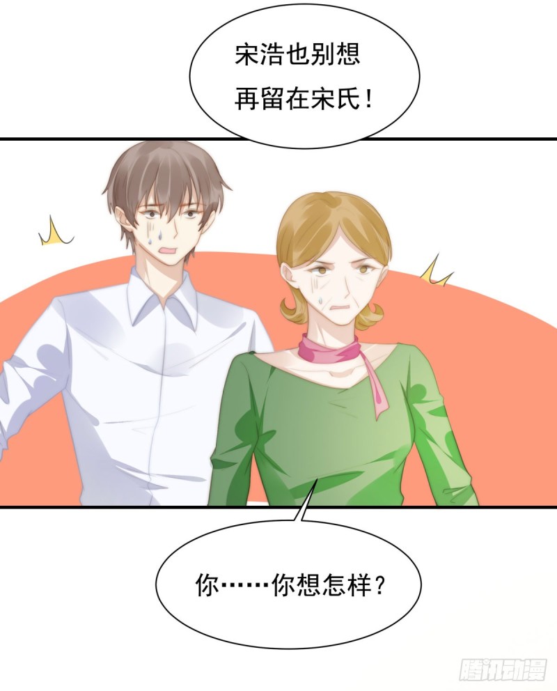 144 她手脚不干净-第99话