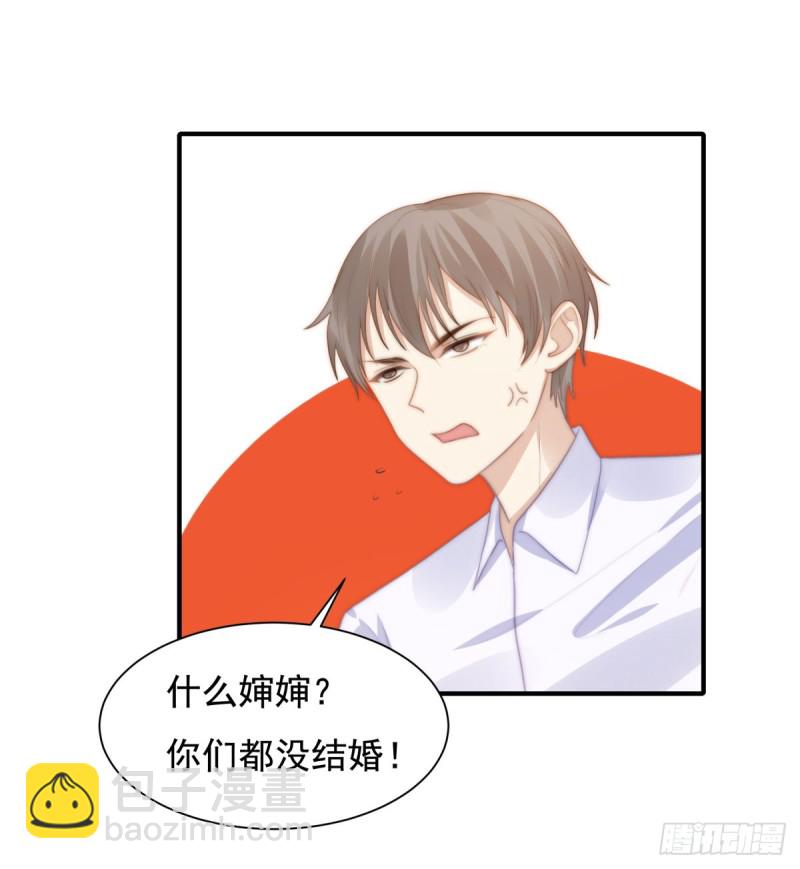 144 她手脚不干净-第99话