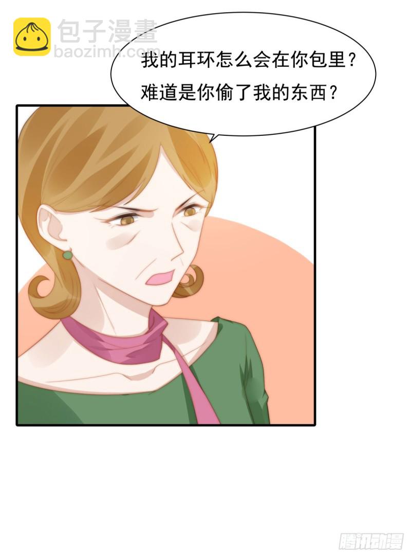 144 她手脚不干净-第99话