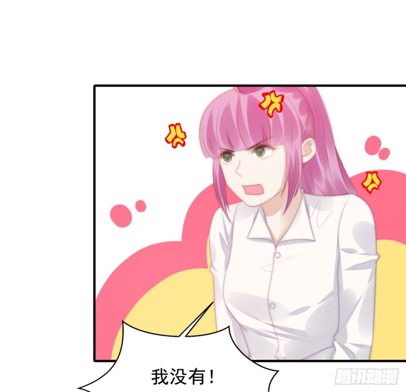 144 她手脚不干净-第99话