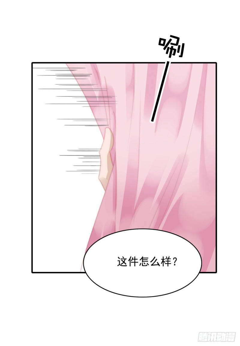 146 试婚纱-第101话