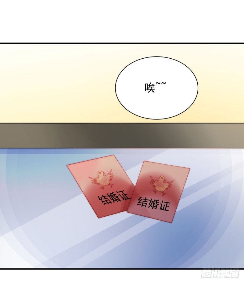 146 试婚纱-第101话