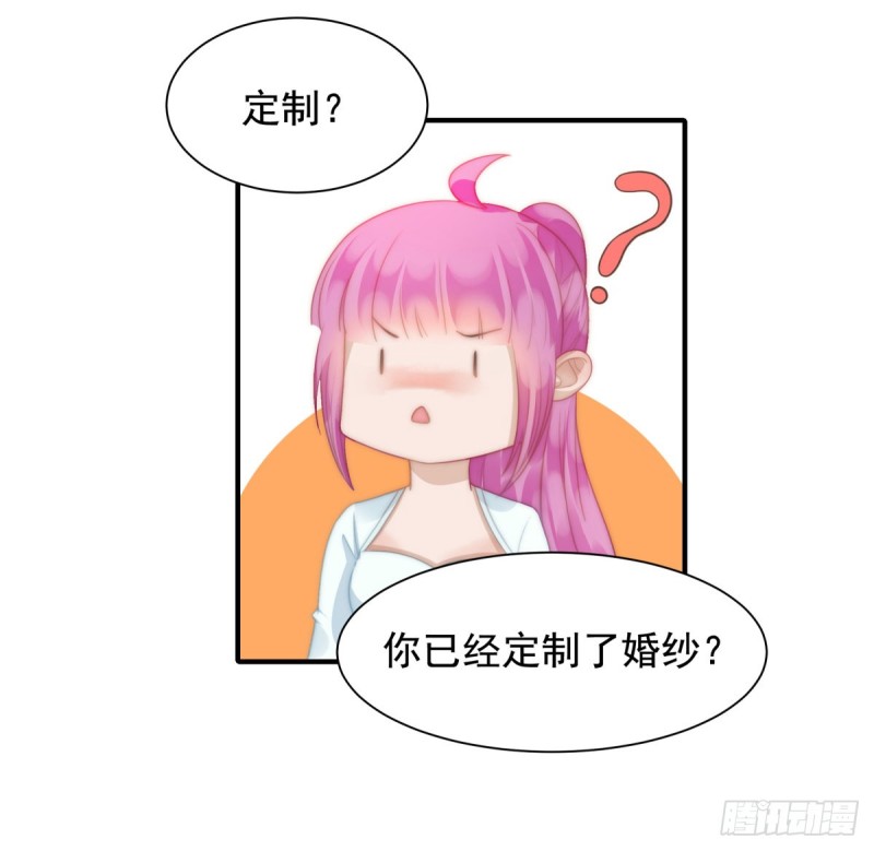 146 试婚纱-第101话