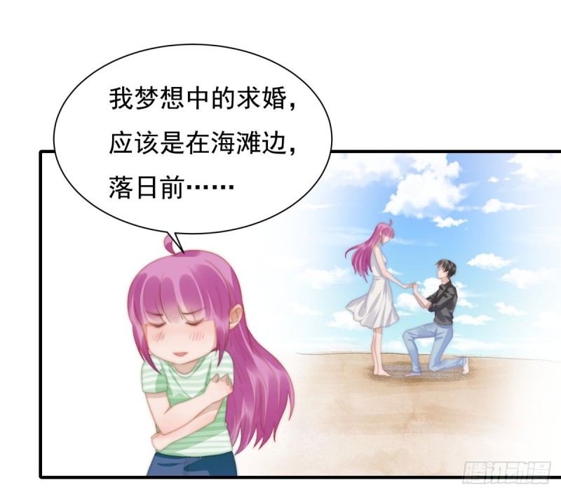 146 试婚纱-第101话