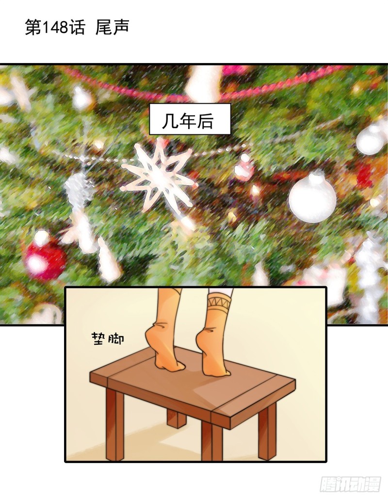 148 尾声-第103话