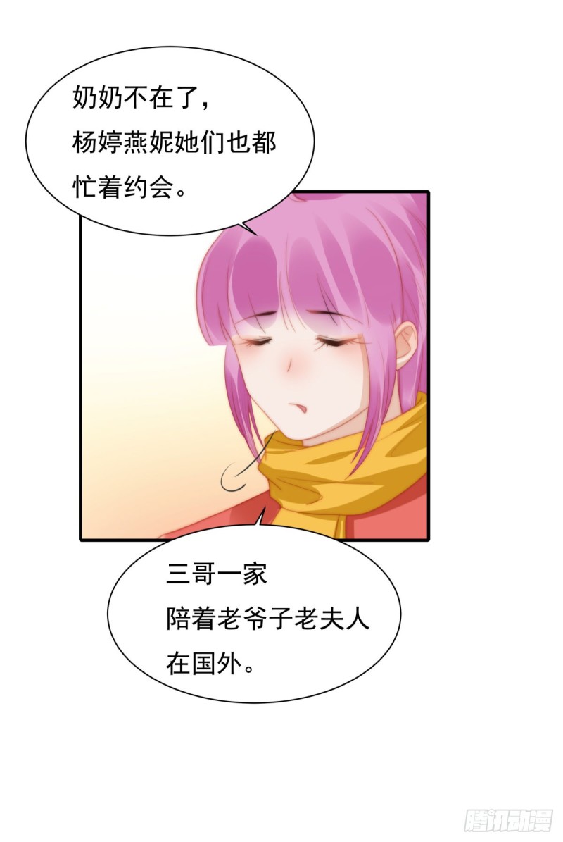 148 尾声-第103话