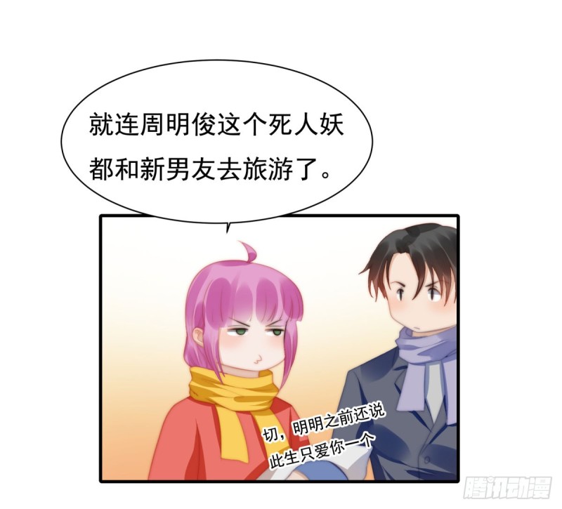 148 尾声-第103话