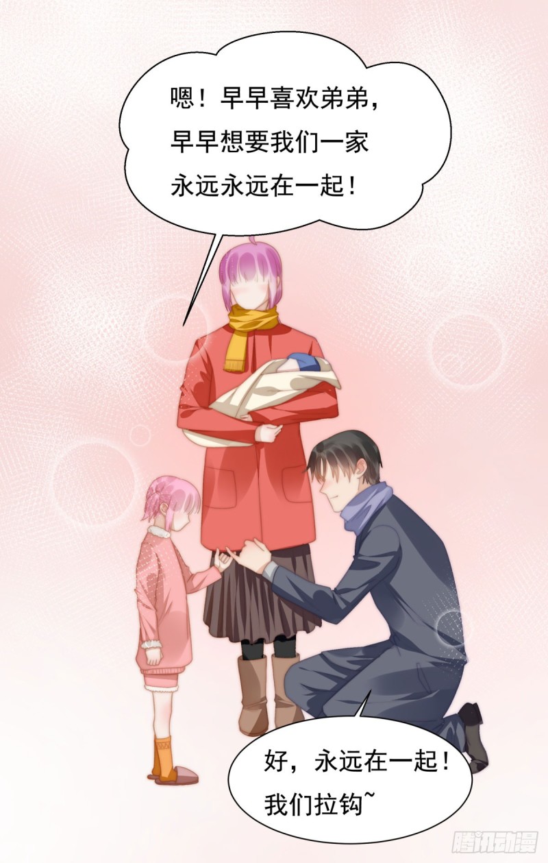 148 尾声-第103话