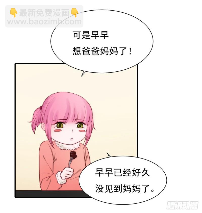 148 尾声-第103话