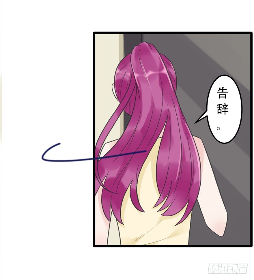 17 天上掉馅饼-第17话