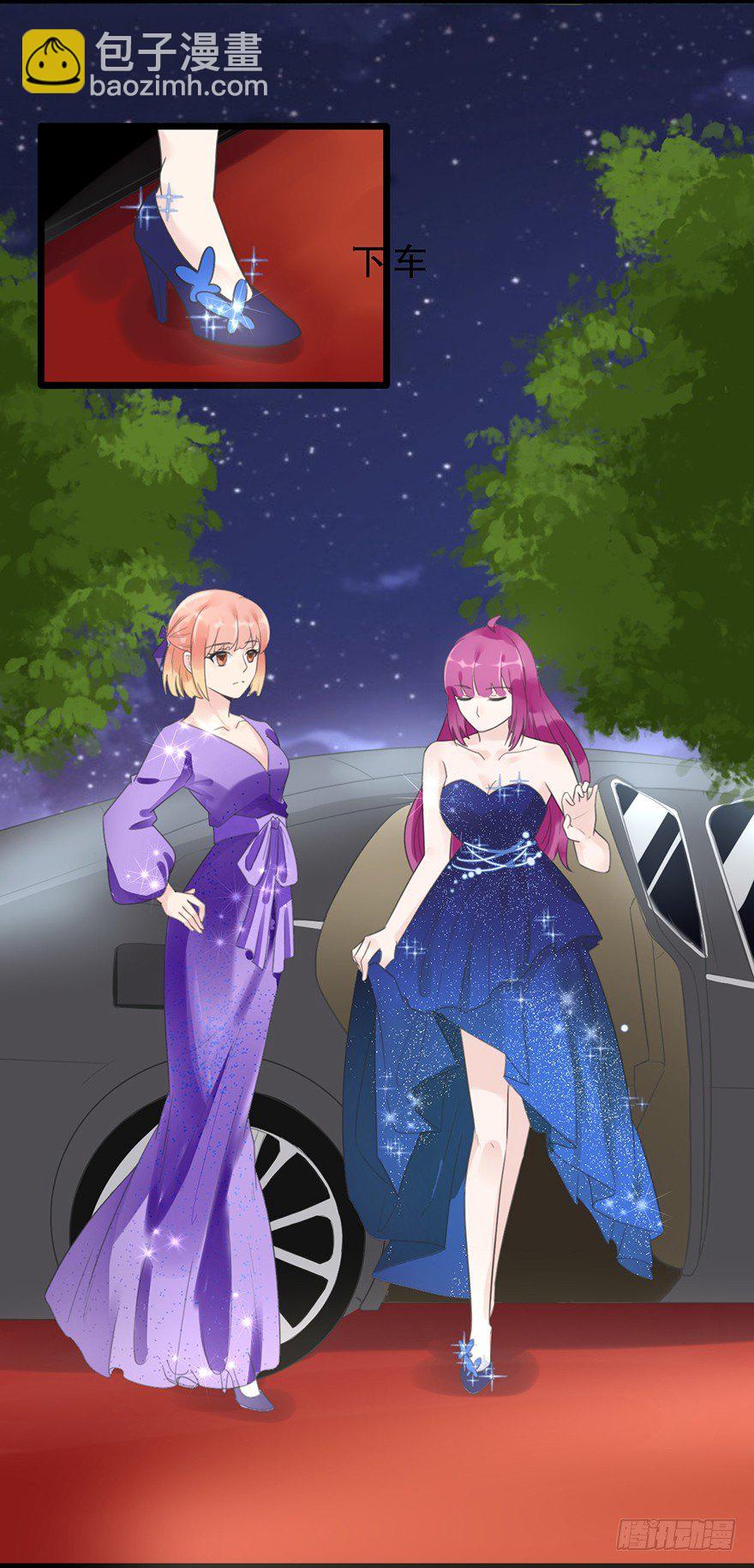 17 天上掉馅饼-第17话