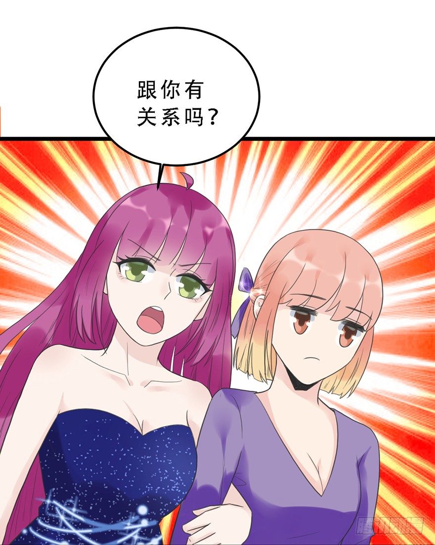 17 天上掉馅饼-第17话