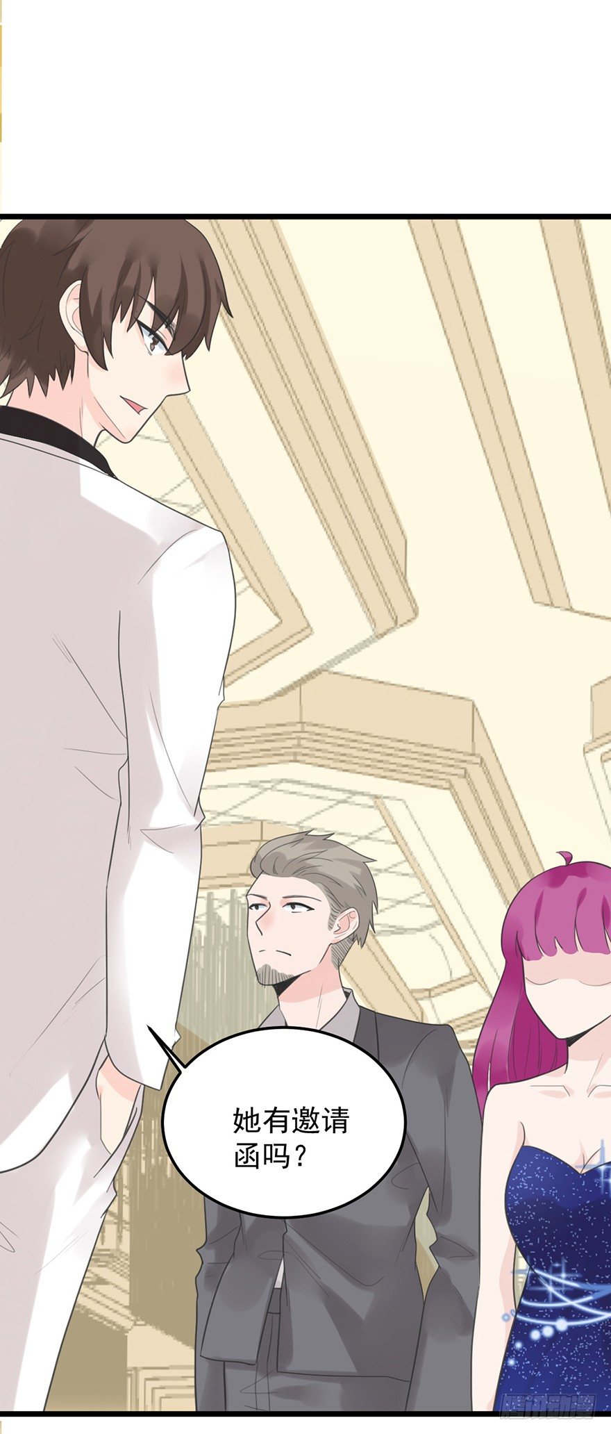 17 天上掉馅饼-第17话