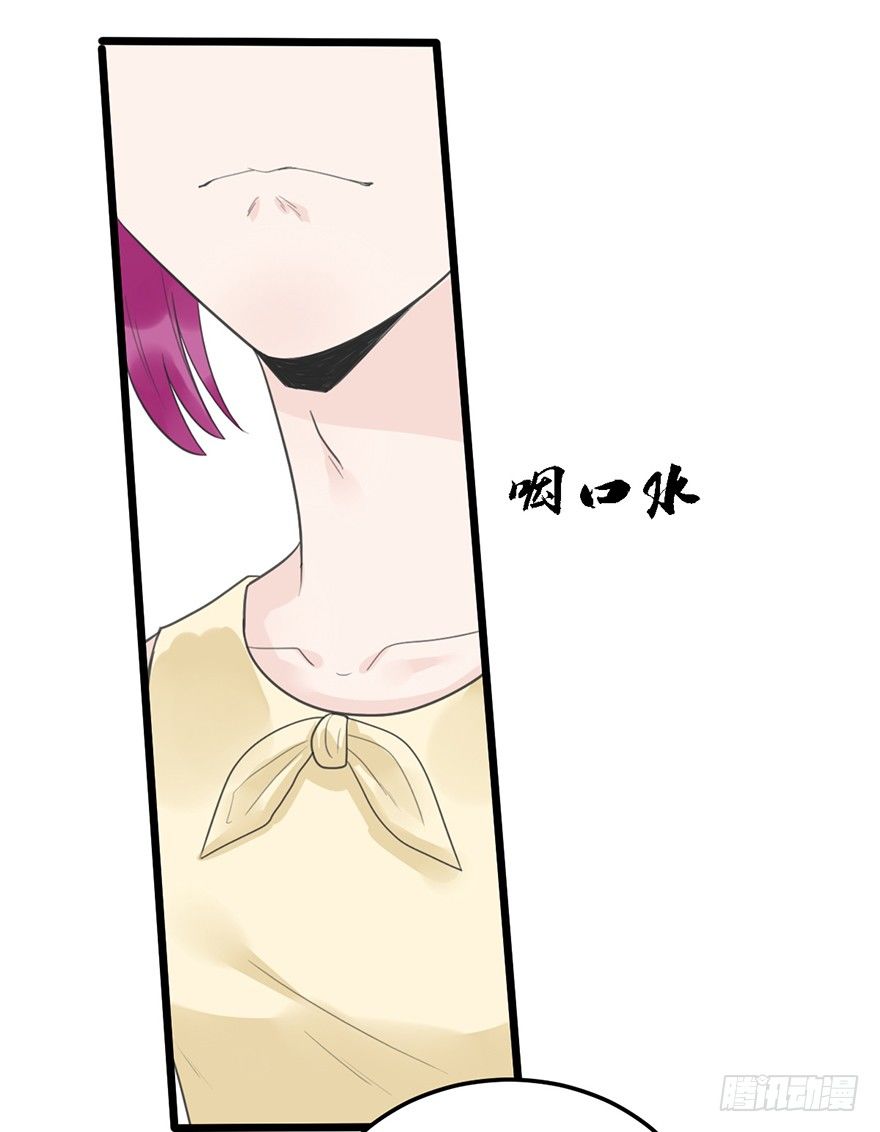 17 天上掉馅饼-第17话