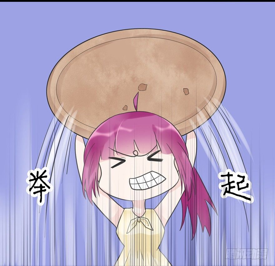 17 天上掉馅饼-第17话